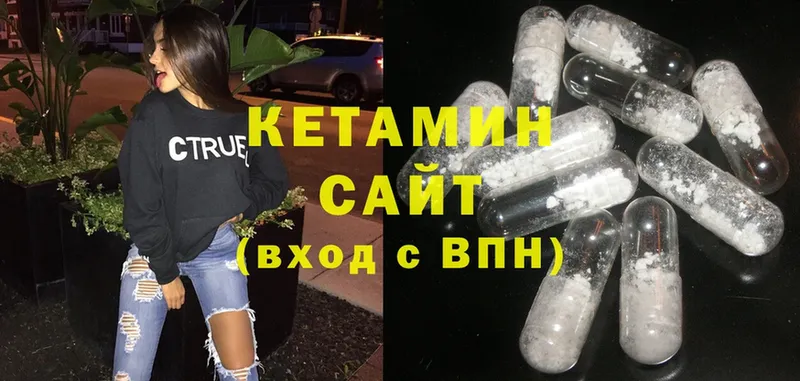 купить закладку  Кремёнки  Кетамин ketamine 