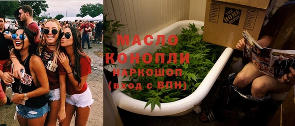 мефедрон VHQ Вязьма